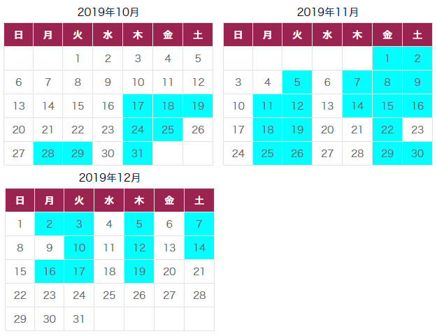 2019年