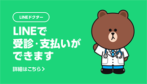 当院ではWebサイトから来院の予約ができます